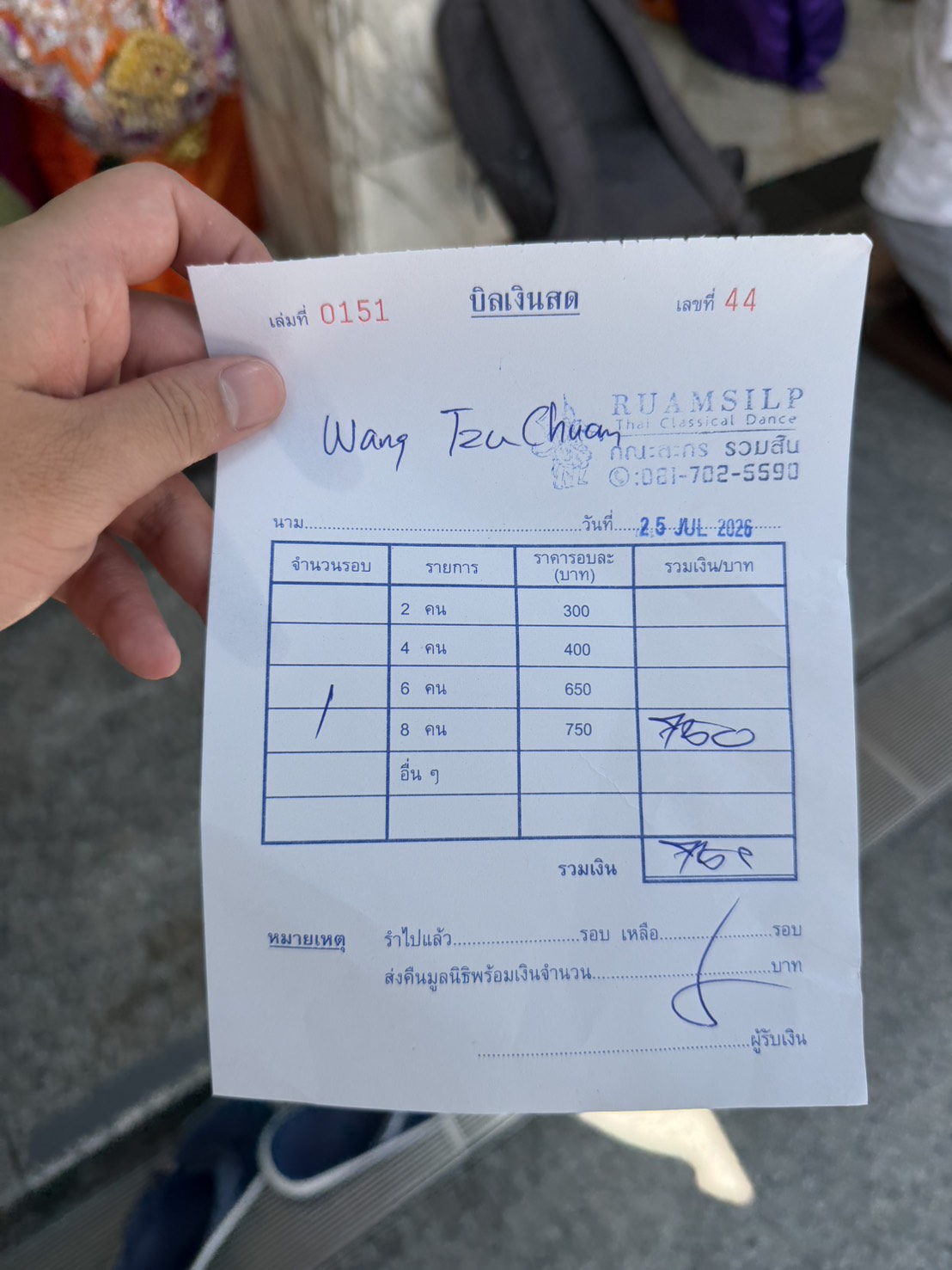 還願舞價目表：依人數 2人300／4人400／6人650／8人750 泰銖一輪。