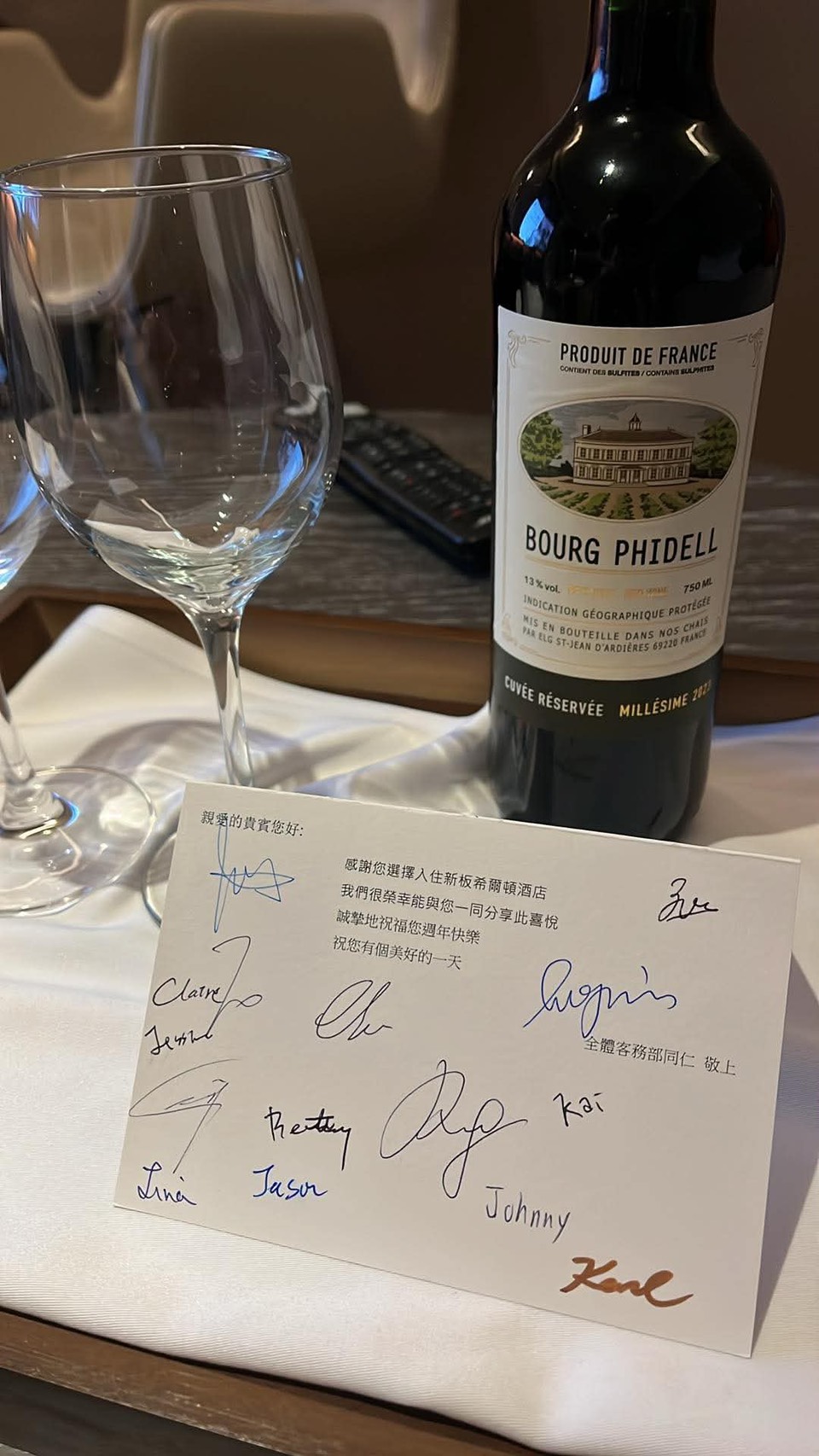 酒店為週年紀念準備的紅酒與卡片,這份心意很加分。