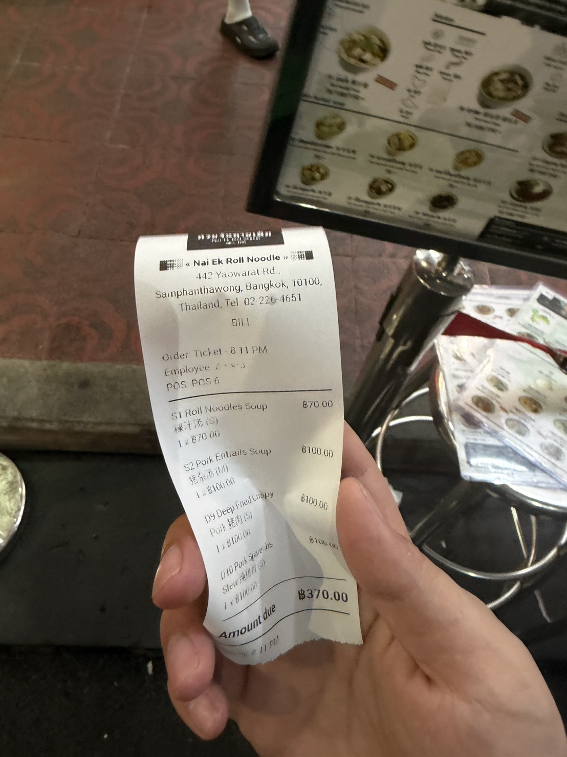 權記粿條這餐四樣合計 ฿370,適合多人一起分食。